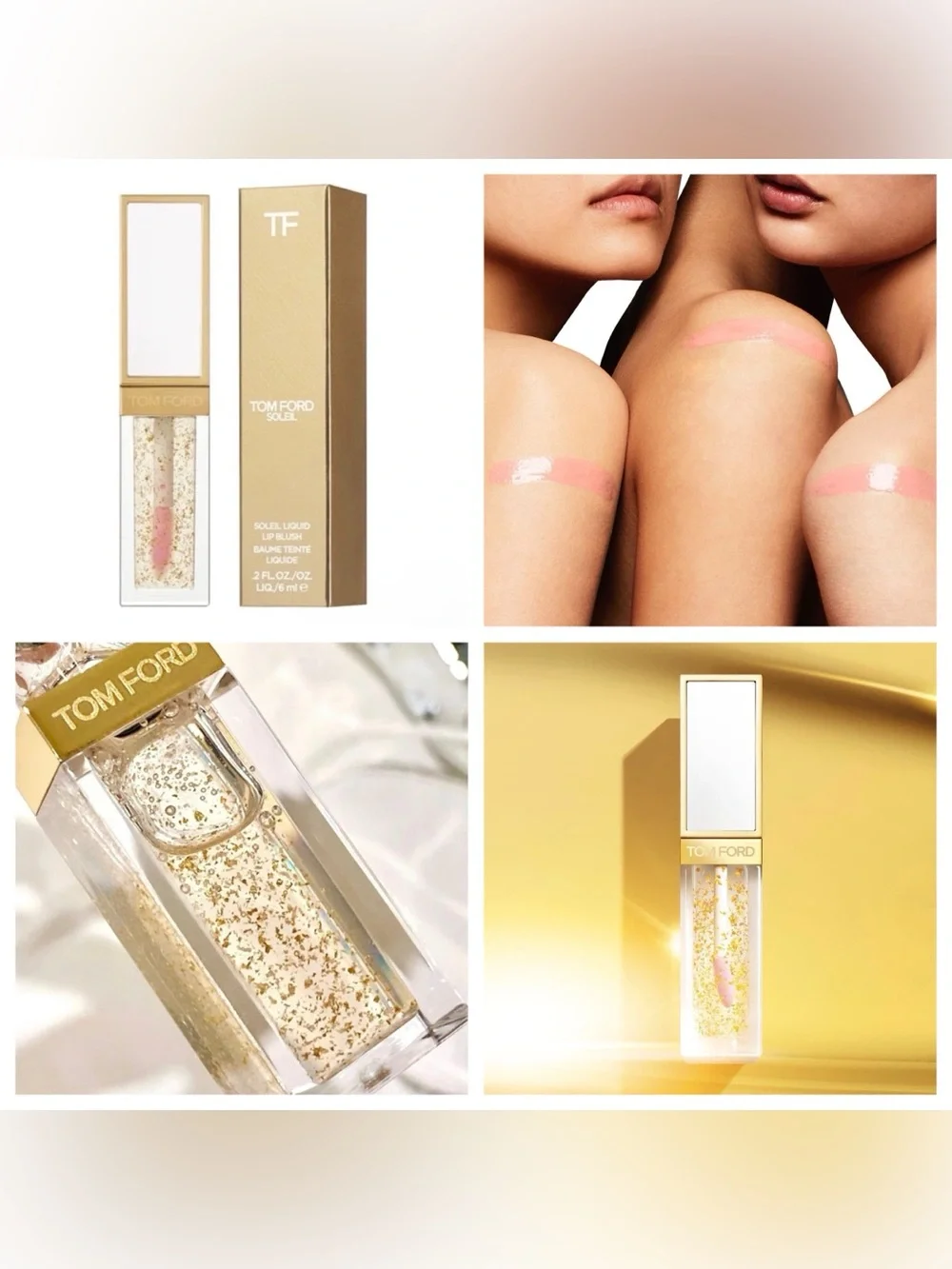 Tom Ford Lip Gloss in Gold Glitter with Soft Pink Applicator